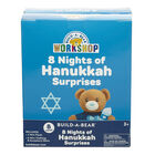 8 Nights of Hanukkah Surprises - Includes 8 Pieces - Build-A-Bear Workshop®