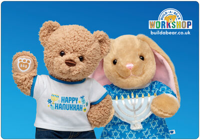 Hanukkah E-Gift Card